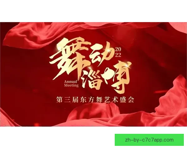 优雅舞动，飞翔竞技：全新体操比赛风云盛会