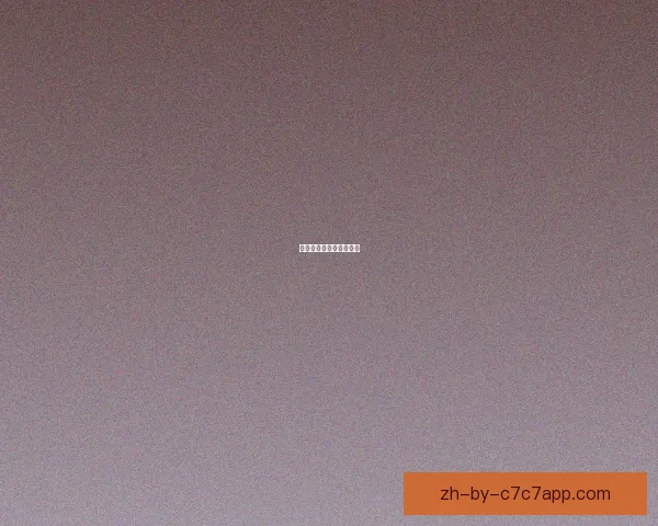 乒乓球比赛即时得分快报 乒乓球比赛即时得分快报