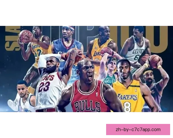 全球篮球巨星齐聚，谁将问鼎巅峰？
