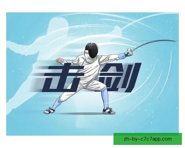 击剑盘口分析:突破对手步法密码,解读招式背后之道 击剑盘口分析:突破对手步法密码,解读招式背后之道
