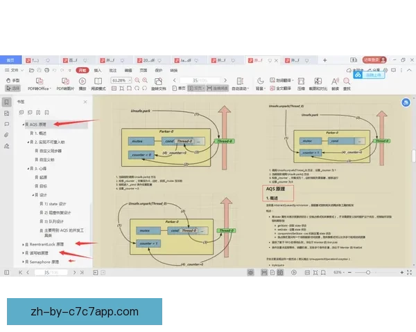 跆拳道数据分析：全面解读技术与战术，助您提升实战水平