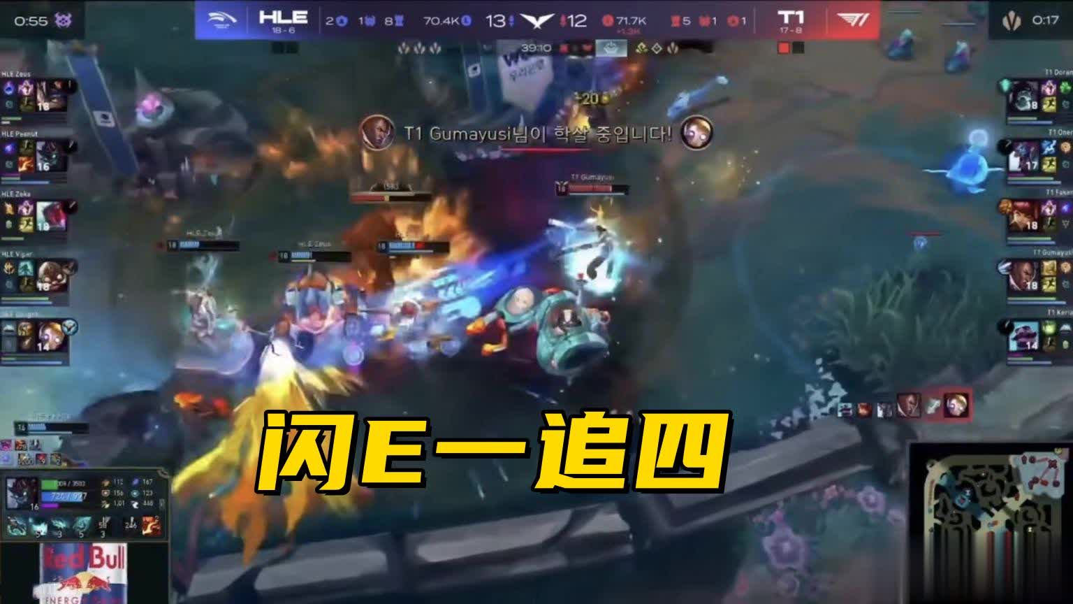 KF, 连续两场被
