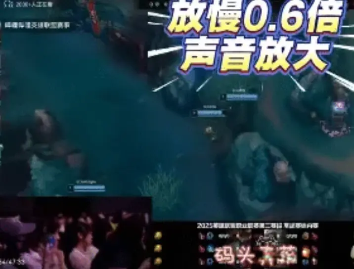 小插曲, 体中快速蔓, 电竞圈早已 小插曲, 体中快速蔓, 电竞圈早已