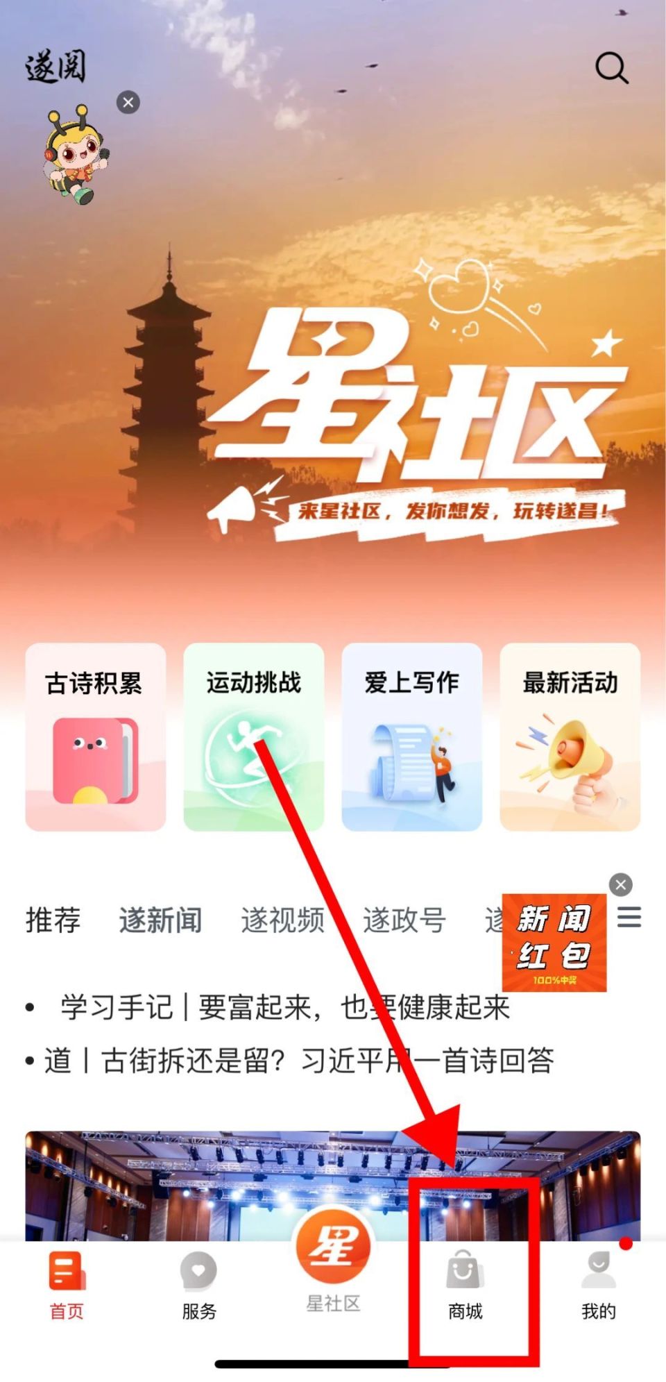 方式三