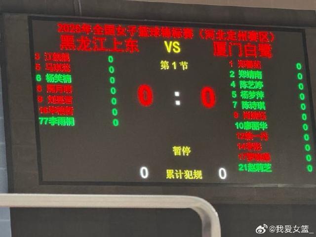 江靓靓, 造成 江靓靓, 造成