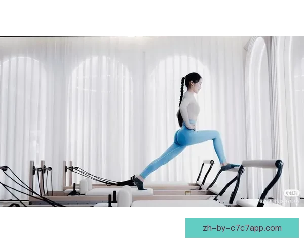 普拉提：由约瑟夫·普拉提创立的身体锻炼方法