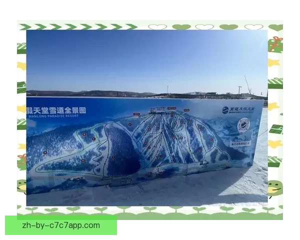 滑雪世界纪录大揭秘:挑战极限,创造传奇! 滑雪世界纪录大揭秘:挑战极限,创造传奇!