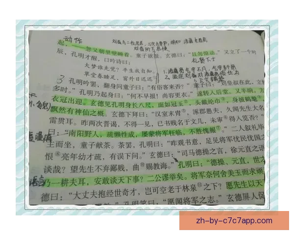 篮球历史上的传奇战绩与记录典故 篮球历史上的传奇战绩与记录典故