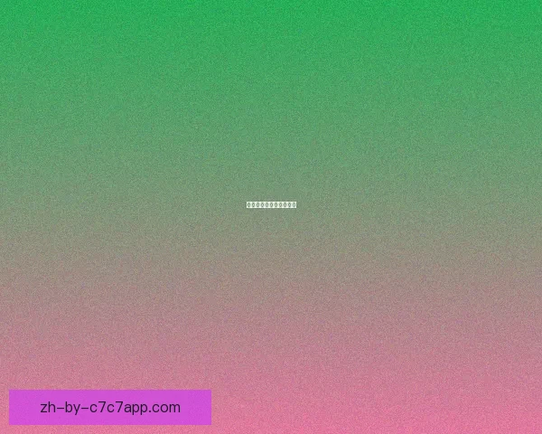 跳水高级技巧与细节解析